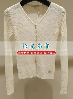 ELLASSAY/歌力思专柜正品26春夏款国内代购针织衫EWE371M101 2280