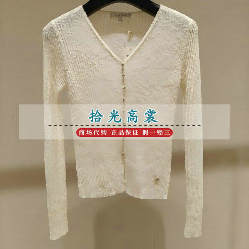 ELLASSAY/歌力思专柜正品26春夏款国内代购针织衫EWE371M101 2280