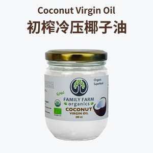 Organic Coconut Virgin Oil 斯里兰卡进口有机椰子油富含MCT's