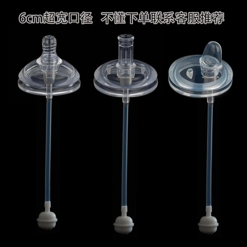 6厘米奶嘴通用型6cm一体吸水嘴