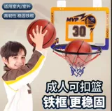 Баскетбольный мяч, игрушка для мальчиков, стойка, 1-3 лет