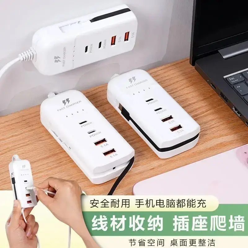 【全屋智能】多功能快充type-c通用家用床头多孔usb充电器插排