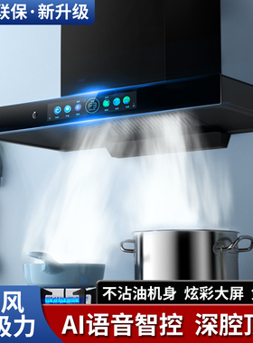 好太太抽油烟机家用厨房顶吸式小型吸油烟机公寓出租房600mm700mm