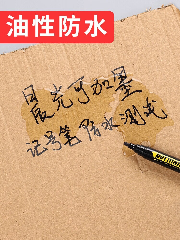 CHENGUANG 마커 펜은 잉크 유성 펜 검정색 특급 포장 펜 빨간색 낙서 펜 파란색 마커 펜 대형으로 리필 가능