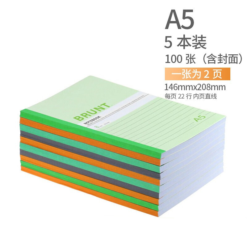 牛皮纸a5笔记簿记事本软面抄本商务办公通用横线本学生课堂笔记本,文具电教/文化用品/商务用品,笔记本/记事本,淘宝优惠券,粉丝福利购,淘宝优惠卷