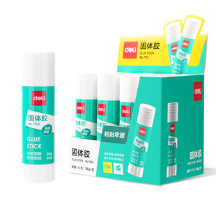 得力7103固体胶36克大号胶棒PVA幼儿园学生手工粘纸胶水办公用品