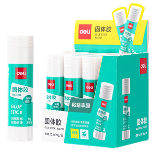 得力7101固体胶9克小号胶棒PVA幼儿园学生手工粘纸胶水办公用品