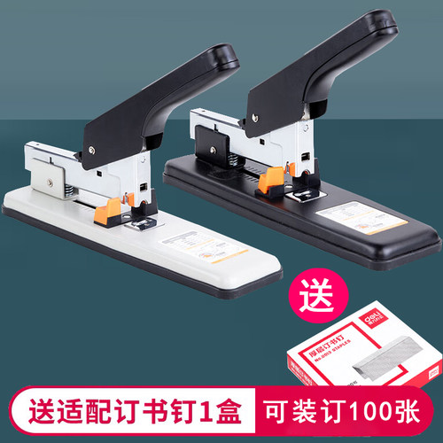 Deli/得力订书机赠送100页订书针