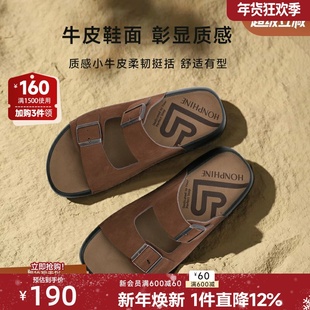 红粉知己2025新款头层牛皮平底凉鞋男鞋外穿防滑防臭复古软木拖鞋