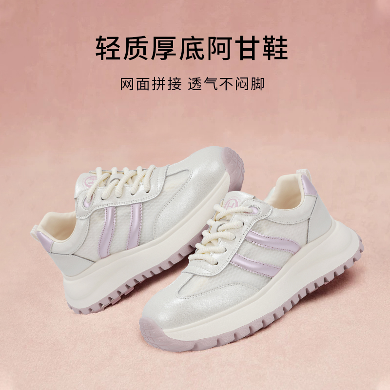拼色轻便舒适运动鞋百搭休闲鞋