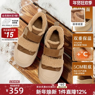 红粉知己2026新款复古真皮厚底增高5CM棕色板鞋女保暖丑萌毛毛鞋