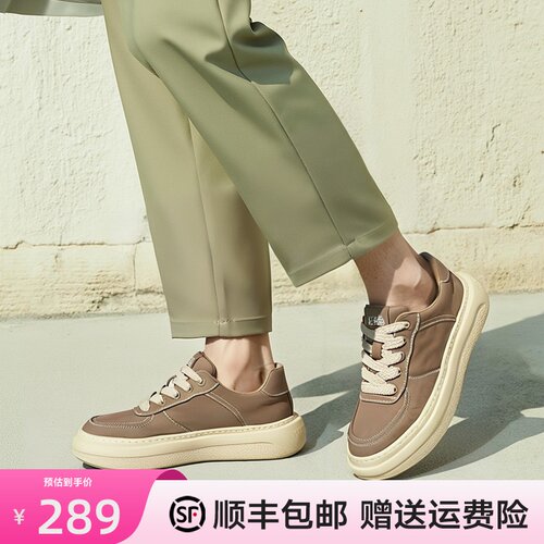 红粉知己厚底板鞋男夏季百搭