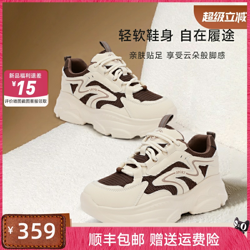 增高老爹鞋女百搭网面休闲运动鞋