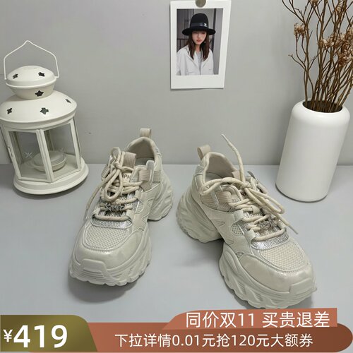 红粉知己女款增高透气老爹鞋