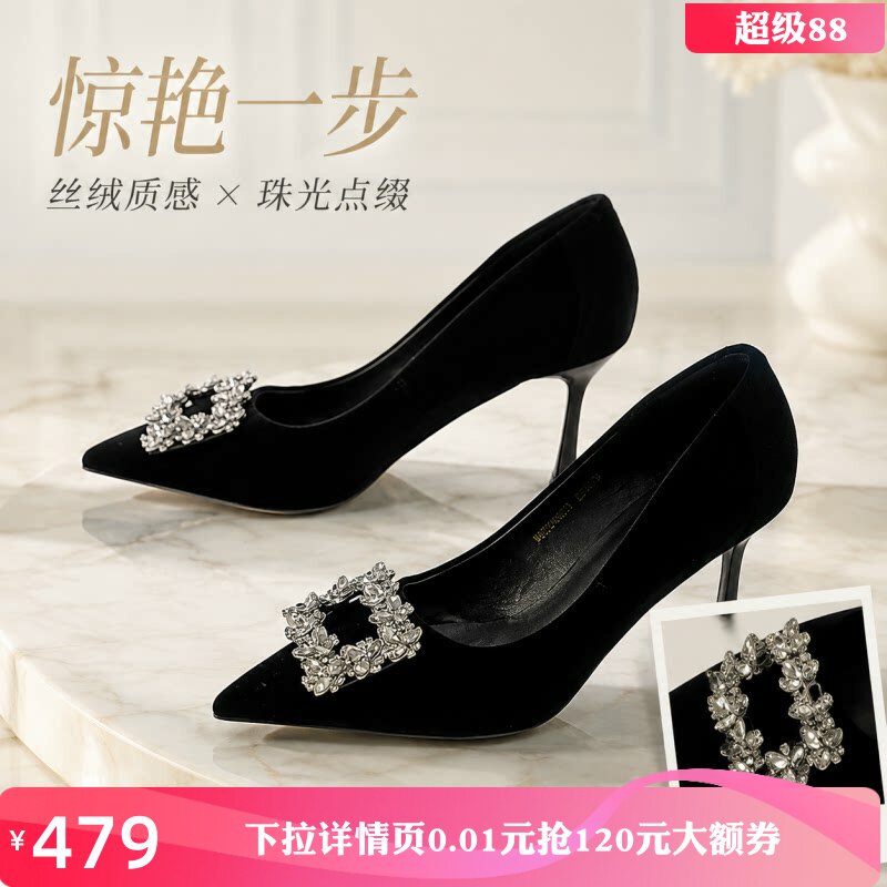 黑色水钻尖头高跟不累脚
