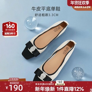 红粉知己真皮女鞋2025春方头蝴蝶结浅口单鞋软皮软底小香风奶奶鞋