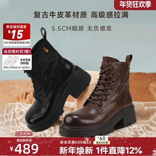 红粉知己真皮复古马丁靴女2025新款不累脚厚底户外靴百搭增高短靴