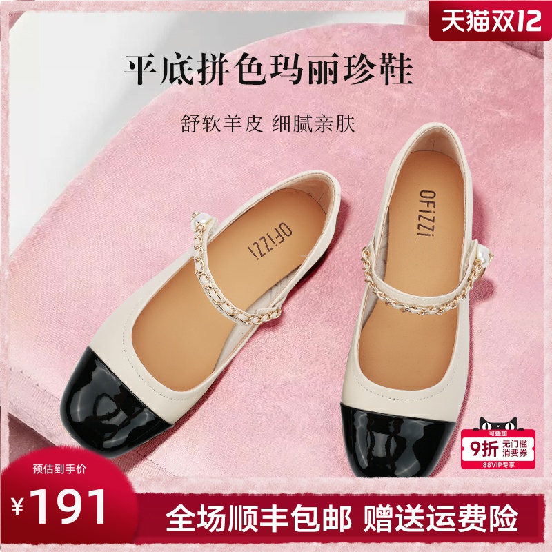 真皮舒适平底单鞋小香风小皮鞋