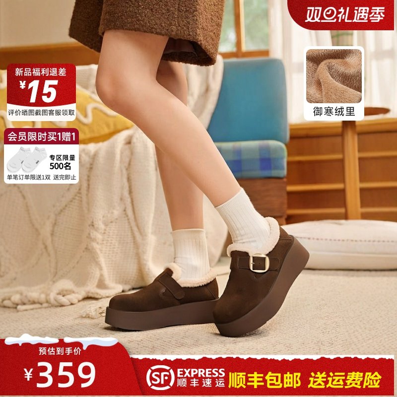 红粉知己全包勃肯鞋女2025冬季