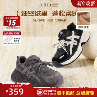 潮 不累脚舒适增高轻便休闲运动鞋 厚底复古加绒老爹鞋 女2026春新款