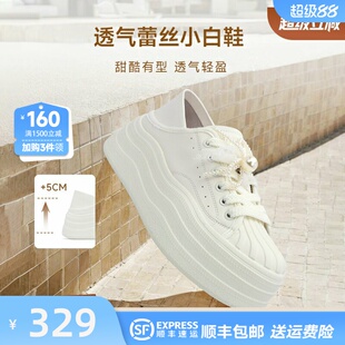 红粉知己增高小白鞋女夏网红饼干鞋舒适透气贝壳头两穿休闲鞋