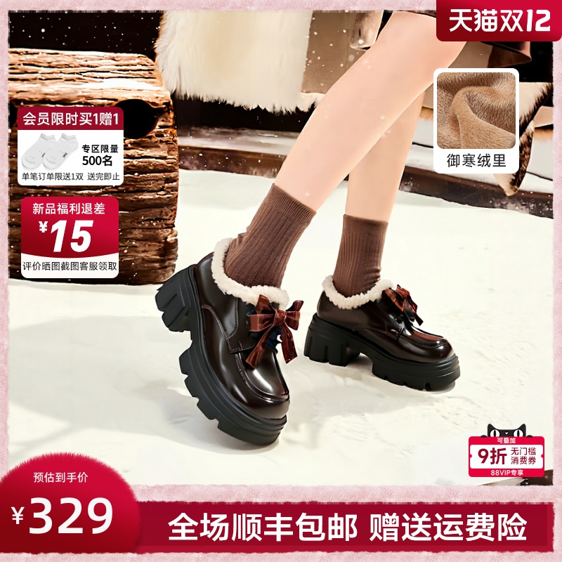 红粉知己2025冬季新款乐福鞋