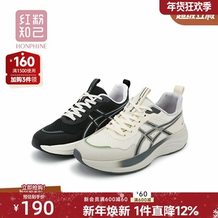 红粉知己2025新款夏季网面透气厚底轻便软弹休闲运动鞋跑步鞋男鞋