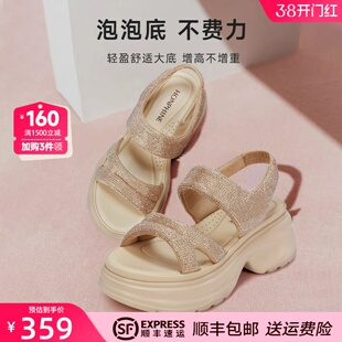 红粉知己2025新款夏女鞋舒适一字膨膨时尚休闲鞋水钻厚底增高凉鞋