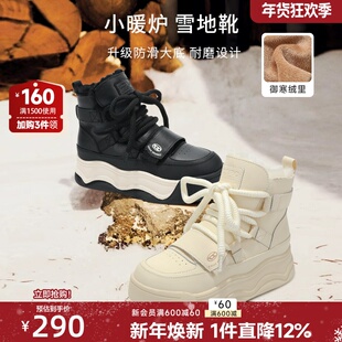 红粉知己厚底雪地靴女2025新款冬季百搭加绒加厚保暖大棉鞋马丁靴