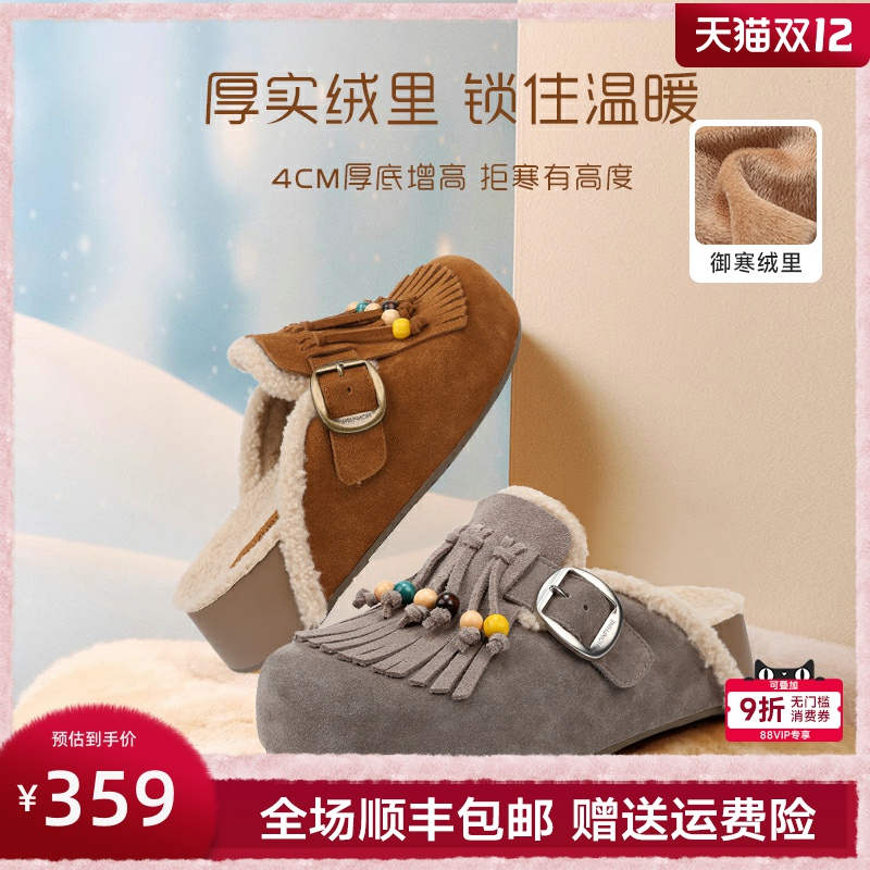 红粉知己2025冬时尚百搭厚底勃肯