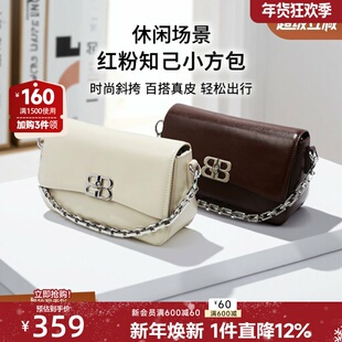 红粉知己斜挎小方包女2025春季新款真皮链条软皮油腊皮小众小包包