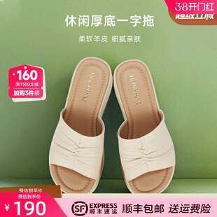 红粉知己2025新款夏季女鞋舒适一字软底时尚休闲鞋真皮厚底凉拖鞋