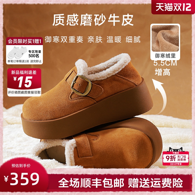 红粉知己全包勃肯鞋女2025冬季