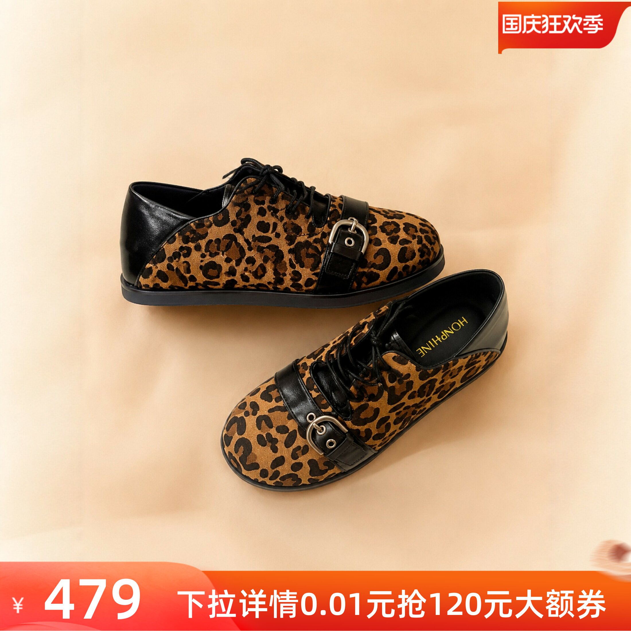 红粉知己真皮系带扣舒适勃肯鞋