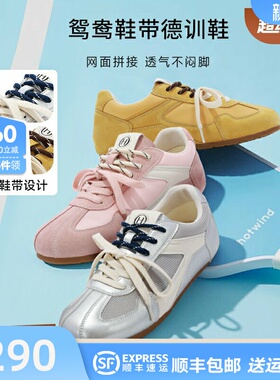 红粉知己方头平底德训鞋女鞋百搭休闲运动鞋小白鞋阿甘鞋