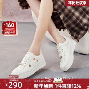 红粉知己2026春季小众厚底增高小白鞋女鞋百搭韩系休闲运动鞋板鞋