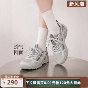 红粉知己网纱透气女老爹跑步鞋