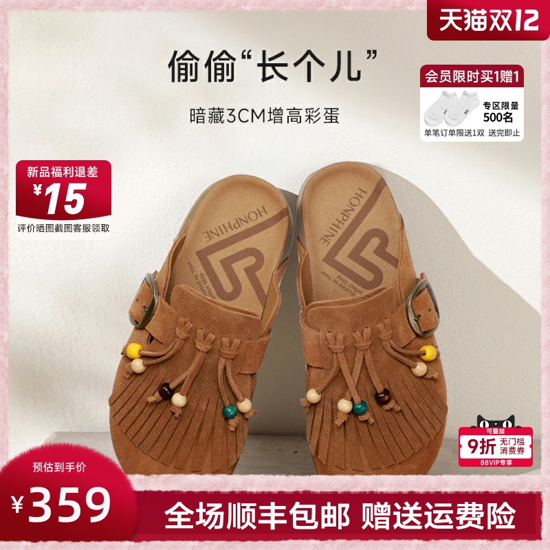 红粉知己2025秋款真皮女鞋厚底