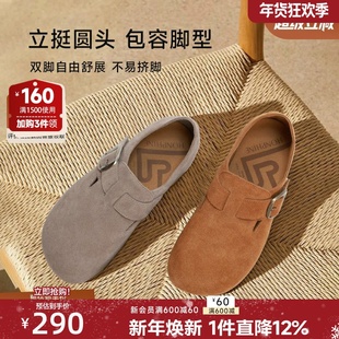 红粉知己2026春新款真皮女鞋全包勃肯鞋女平底一脚蹬豆豆鞋丑萌鞋