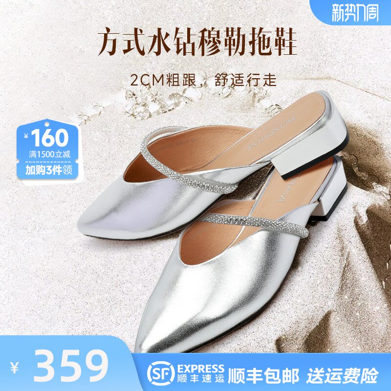 红粉知己新款夏透气包头半拖鞋女真皮平底尖头水钻玛丽珍半拖