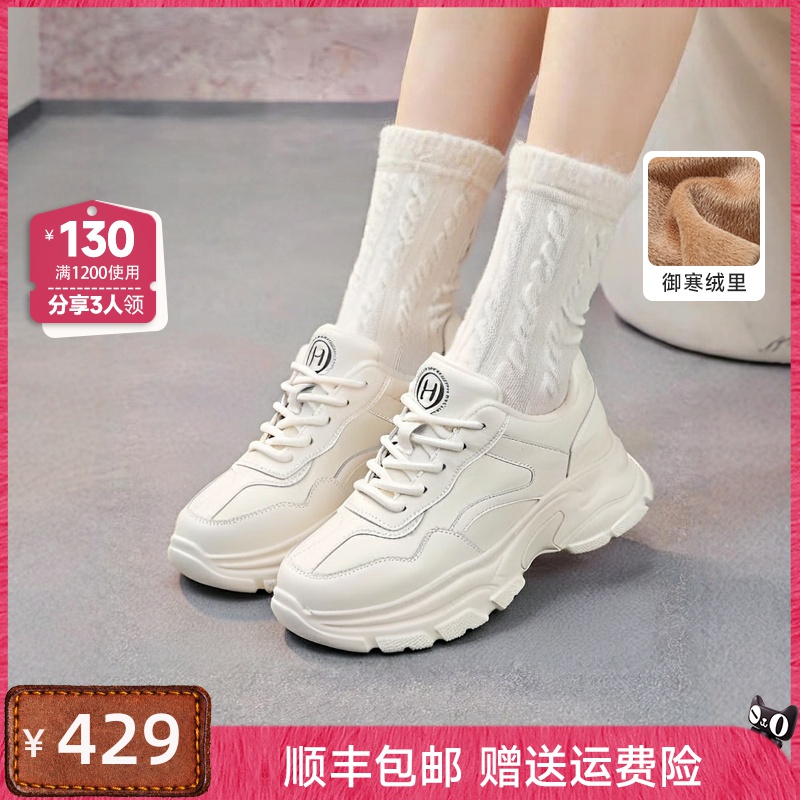 红粉知己老爹鞋女2025春新款