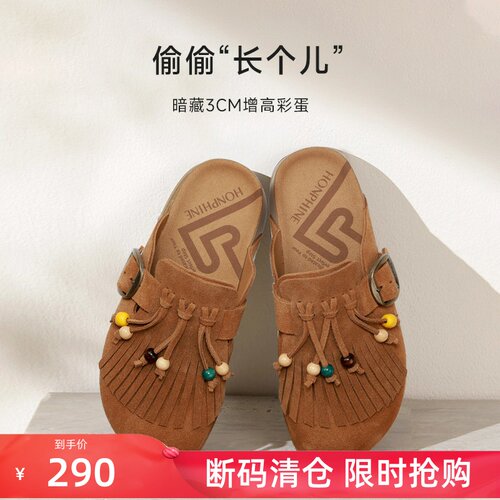 红粉知己2026春真皮时尚勃肯鞋