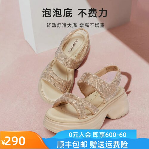 膨膨时尚休闲鞋水钻厚底增高凉鞋
