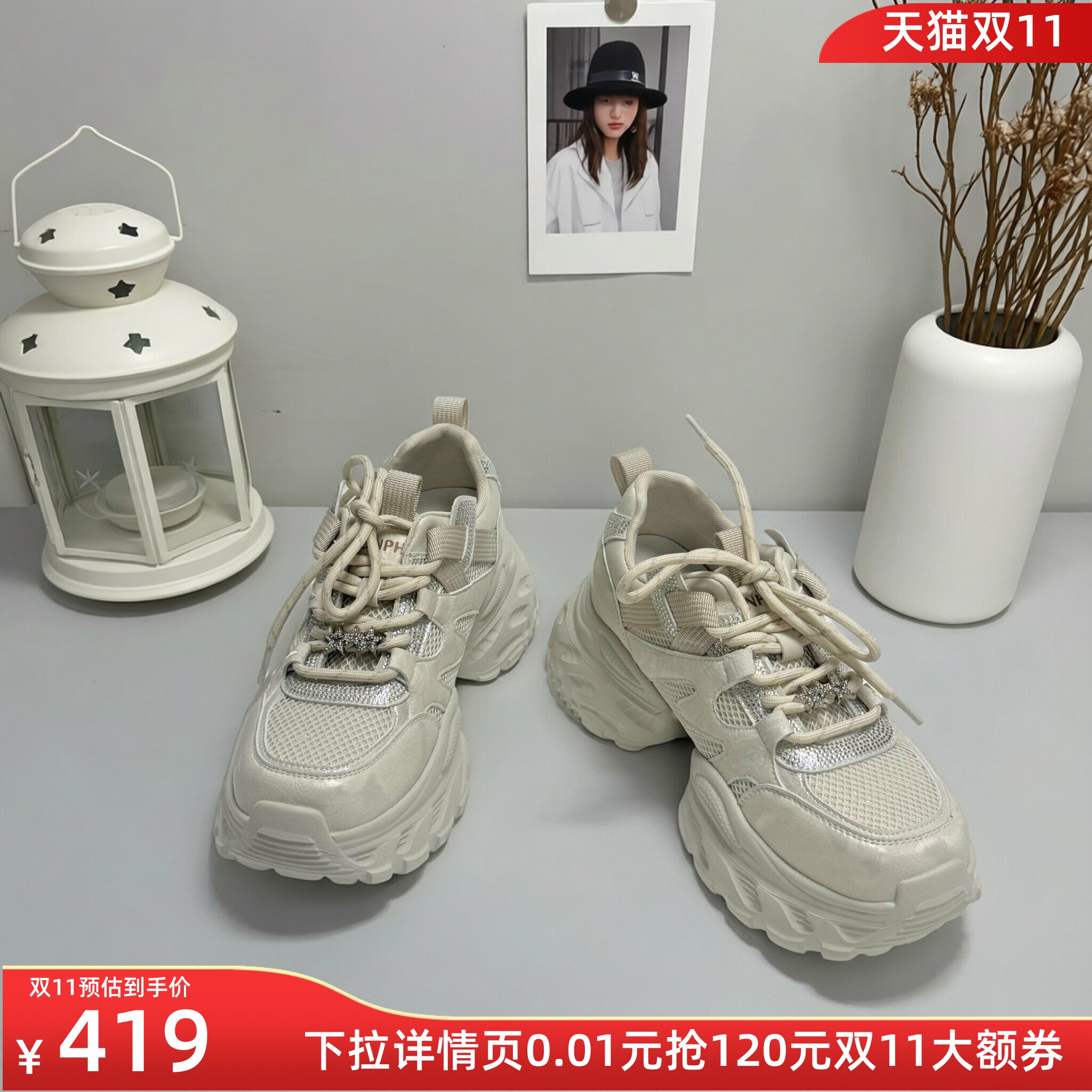 红粉知己机能风老爹鞋女2026秋季新款厚底增高透气舒适休闲运动鞋