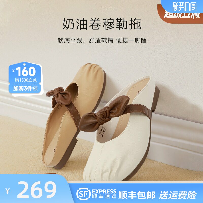 红粉知己新款夏蝴蝶结包头半拖鞋女平底尖头一字带拖鞋洋气