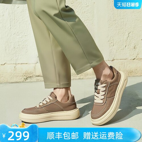 红粉知己厚底板鞋男夏季百搭