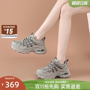 轻便百搭水钻韩系休闲运动鞋 女鞋 厚底增高老爹鞋 红粉知己2025秋季
