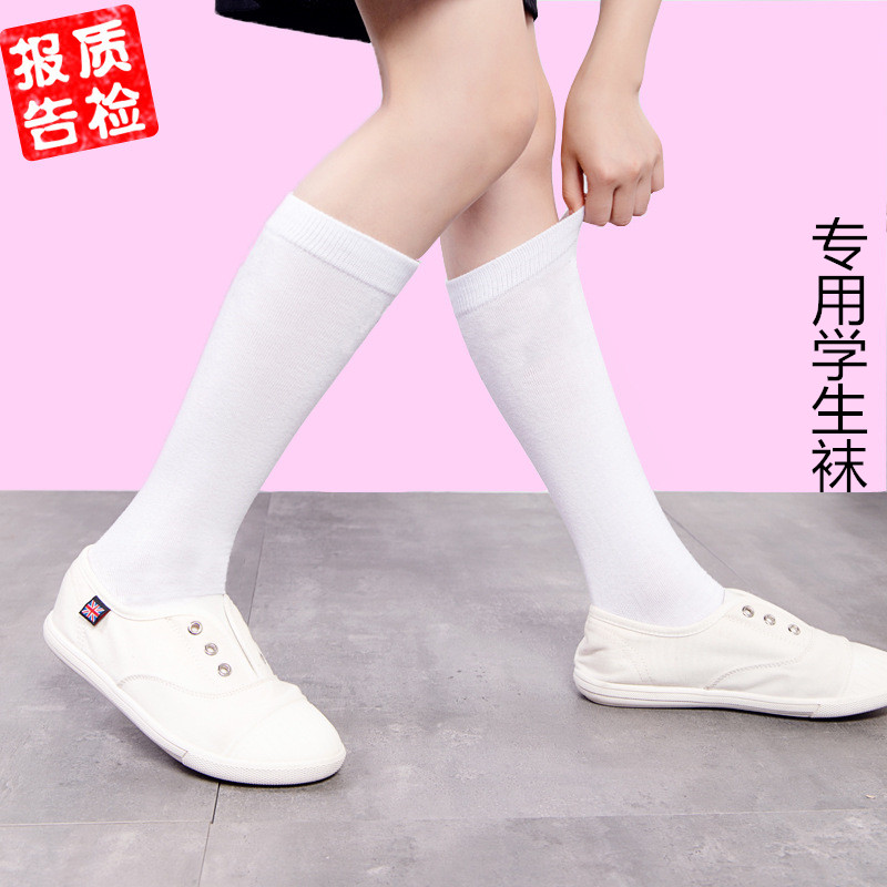 儿童中筒袜棉袜春夏薄款白色学生袜过膝长筒袜男女童高筒表演袜子,童装/婴儿装/亲子装,儿童袜子(0-16岁),淘宝优惠券,粉丝福利购,淘宝优惠卷