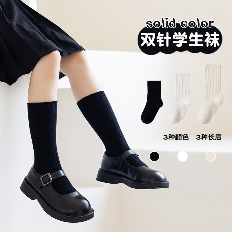 学生白袜子春夏棉袜无骨中筒袜男童女童宝宝短筒运动袜时尚抗菌袜,童装/婴儿装/亲子装,儿童袜子(0-16岁),淘宝优惠券,粉丝福利购,淘宝优惠卷
