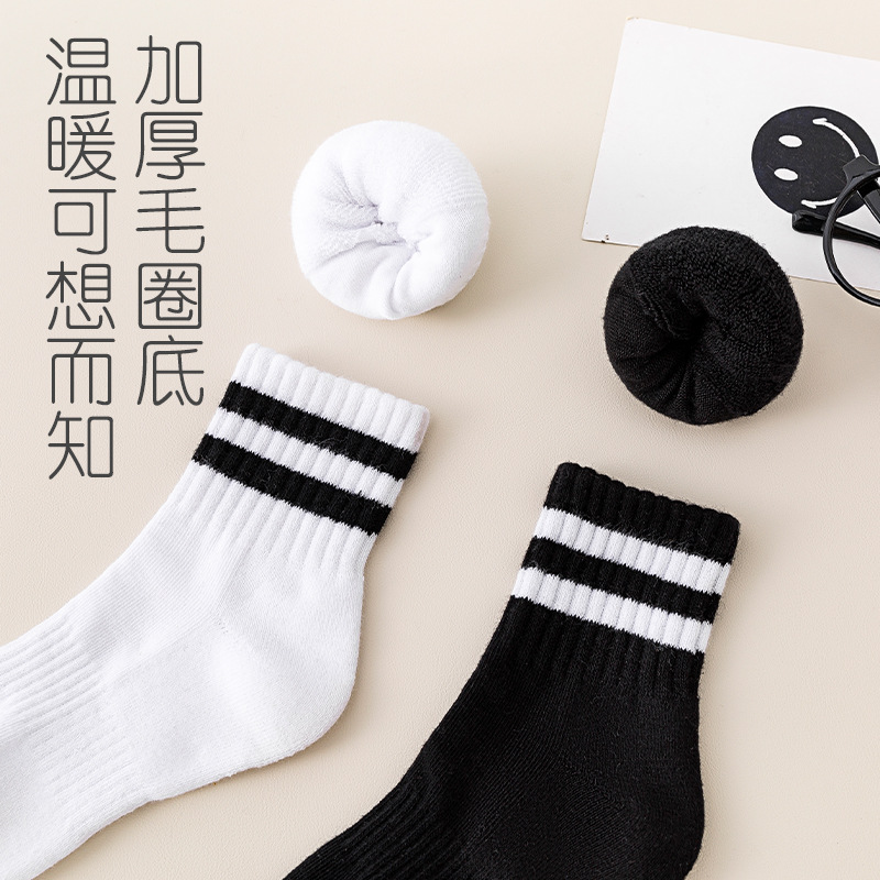 圣恩贝简约中筒袜冬季无骨毛圈